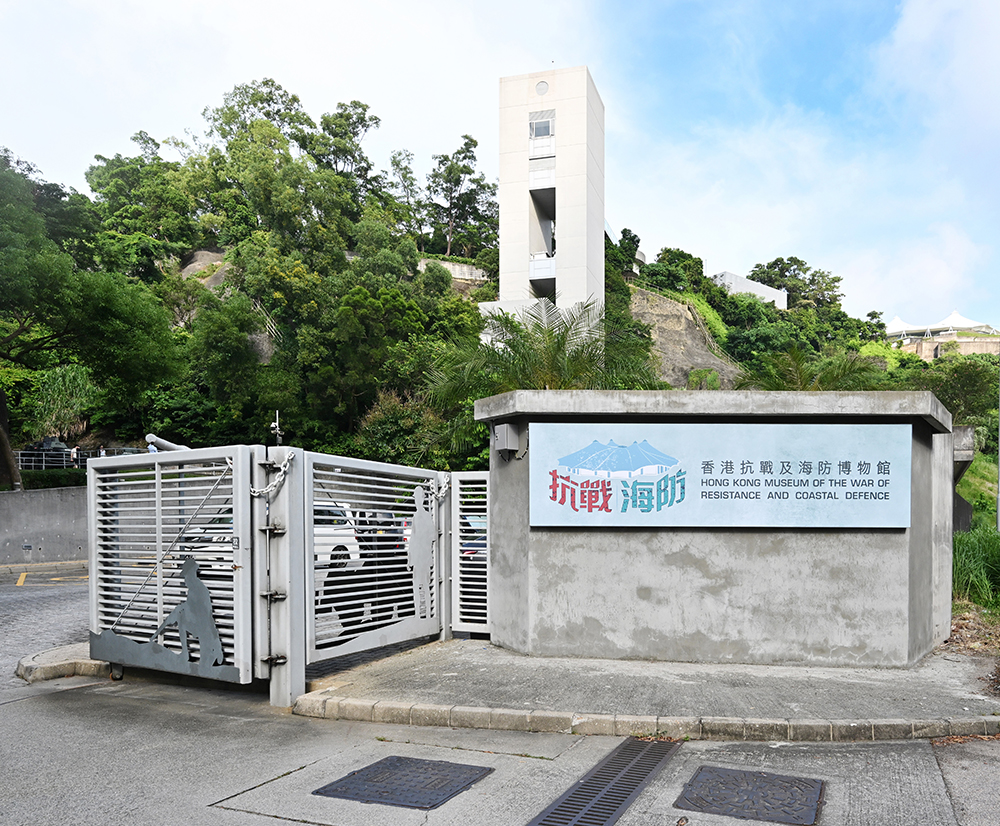 香港抗战及海防博物馆图片3